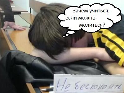 Учащийся Учащийся