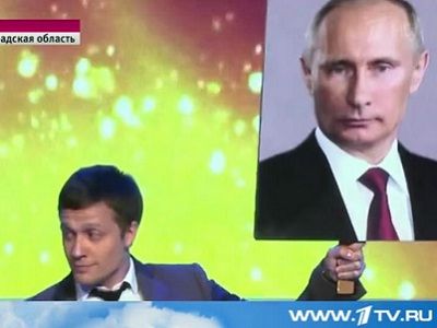 Портрет путина на КВН, 26.7.15. Скрин www.1tv.ru, публикуется в https://www.facebook.com/elena.rykovtseva Портрет путина на КВН, 26.7.15. Скрин www.1tv.ru, публикуется в https://www.facebook.com/elena.rykovtseva