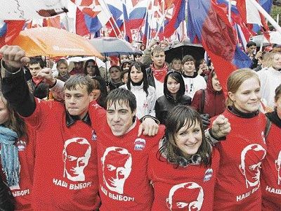 Нашисты Нашисты