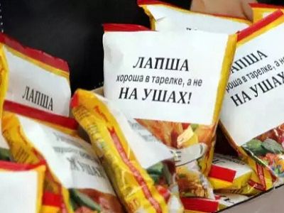 Лапша на ушах. Источник - http://edobavki.net/ Лапша на ушах. Источник - http://edobavki.net/