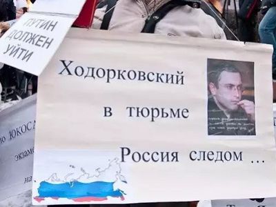 Лозунги конца 2000-х. Источник - http://ns2.226496.ru/ Лозунги конца 2000-х. Источник - http://ns2.226496.ru/