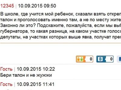 Скриншот из Интернета. Фото: Виктор Шамаев, Каспаров.Ru Скриншот из Интернета. Фото: Виктор Шамаев, Каспаров.Ru