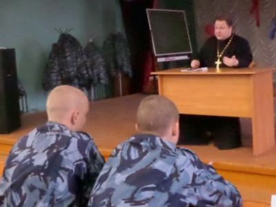 Иеромонах читает лекцию. Фото: sui.fsin.su Иеромонах читает лекцию. Фото: sui.fsin.su