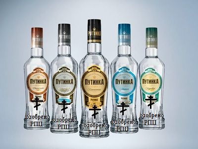 "Одобрено РПЦ" "Одобрено РПЦ"