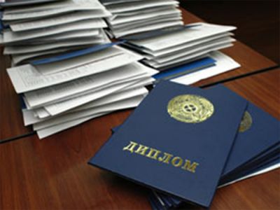 Диплом. Фото: fedpress.ru Диплом. Фото: fedpress.ru