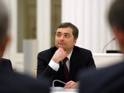 Помощник президента РФ Владислав Сурков. Фото: depo.ua Помощник президента РФ Владислав Сурков. Фото: depo.ua