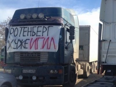 Акция протеста против системы "Платон", Дагестан. Источник - https://navalny.com/p/4556/ Акция протеста против системы "Платон", Дагестан. Источник - https://navalny.com/p/4556/