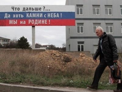 Аннексированный Крым. Фото: korrespondent.net Аннексированный Крым. Фото: korrespondent.net