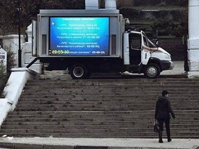 Мобильная телевизионная установка. Публикуется в shipilov.com Мобильная телевизионная установка. Публикуется в shipilov.com