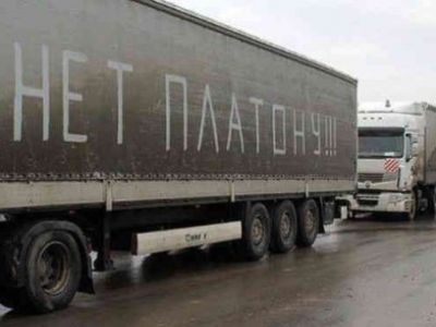 Дальнобойщики. Фото: szona.org Дальнобойщики. Фото: szona.org