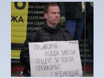 Ильдар Дадин. Фото: facebook.com Ильдар Дадин. Фото: facebook.com