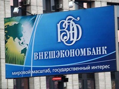 ВЭБ. Фото: rosconcert.com ВЭБ. Фото: rosconcert.com