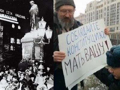 Митинг диссидентов на Пушкинской площади, 5.12.1965; задержания в День Конституции 12.12.15. Источники - https://www.facebook.com/mikhailshneider; e-v-ikhlov.livejournal.com Митинг диссидентов на Пушкинской площади, 5.12.1965; задержания в День Конституции 12.12.15. Источники - https://www.facebook.com/mikhailshneider; e-v-ikhlov.livejournal.com