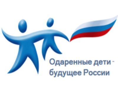 Одаренные дети. Фото: bugulma.monavista.ru Одаренные дети. Фото: bugulma.monavista.ru