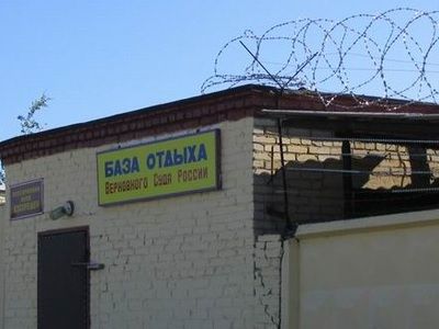 Отдых в России. Фото: troitsk.org Отдых в России. Фото: troitsk.org