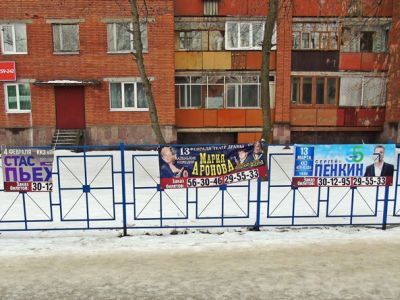 Неправильные афиши. Фото: Александр Воронин, Каспаров.Ru Неправильные афиши. Фото: Александр Воронин, Каспаров.Ru