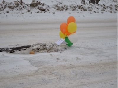 День рождения ямы. Фото: tambov.kp.ru День рождения ямы. Фото: tambov.kp.ru