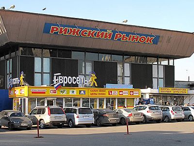 Рижский рынок Фото: kudago.com Рижский рынок Фото: kudago.com