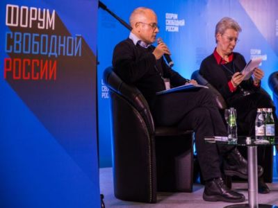 Форум свободной России. Фото: Каспаров.Ru Форум свободной России. Фото: Каспаров.Ru