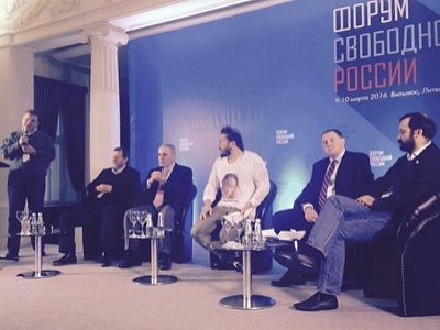 Форум Свободной России, дискуссионная панель "Россия после Путина". Источник - https://www.facebook.com/photo.php?fbid=1008587789215394&set=a.820330994707742.1073741834.100001925481095 Форум Свободной России, дискуссионная панель "Россия после Путина". Источник - https://www.facebook.com/photo.php?fbid=1008587789215394&set=a.820330994707742.1073741834.100001925481095