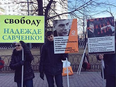 Пикет у метро Сокольники Фото со страницы Аллы Наумчевой в Фейсбук Пикет у метро Сокольники Фото со страницы Аллы Наумчевой в Фейсбук