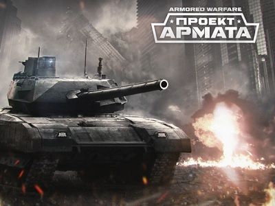 "Armored Warfare: проект "Армата". Фото: armoredtalk.com "Armored Warfare: проект "Армата". Фото: armoredtalk.com