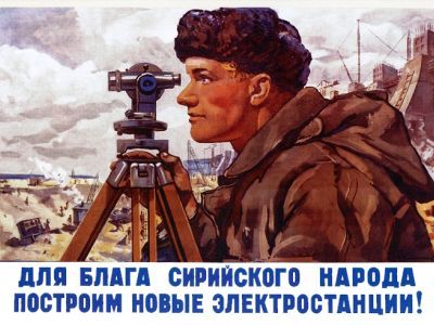 Для блага советского народа построим новые электростанции. 1956 Для блага советского народа построим новые электростанции. 1956
