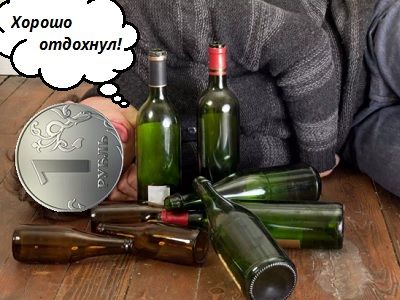 Рубль после праздников и выходных. Коллаж: Каспаров.Ru Рубль после праздников и выходных. Коллаж: Каспаров.Ru