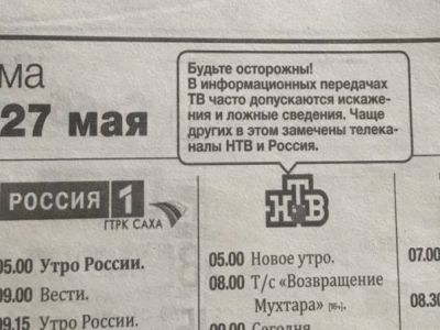 "Якутск вечерний". Фото: govoritmoskva.ru "Якутск вечерний". Фото: govoritmoskva.ru