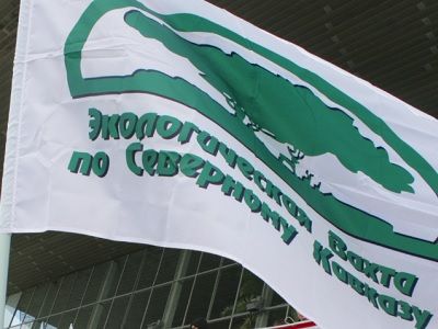 Эковахта по Северному Кавказу. Фото: livekuban.ru Эковахта по Северному Кавказу. Фото: livekuban.ru