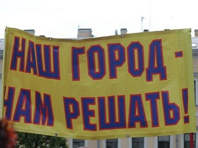 Митинг против наименования моста в честь А.Кадырова, СПб., Марсово поле, 6.6.2016. Фото В.Лурье, www.facebook.com/vadimflurie Митинг против наименования моста в честь А.Кадырова, СПб., Марсово поле, 6.6.2016. Фото В.Лурье, www.facebook.com/vadimflurie