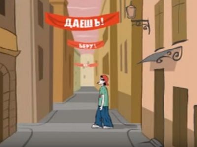 "Холодное лето 2003-го" студии "АнтиМульт" (скрин www.youtube.com/watch?v=rSC0pMvILmk) "Холодное лето 2003-го" студии "АнтиМульт" (скрин www.youtube.com/watch?v=rSC0pMvILmk)