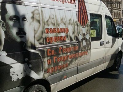 "Маннергеймобус" в Петербурге, акция 2013 г. Источник - fontanka.ru "Маннергеймобус" в Петербурге, акция 2013 г. Источник - fontanka.ru