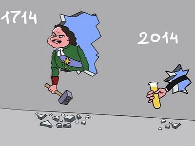 "Окно в Европу: при Петре и сегодня". Карикатура С.Елкина, источник - www.facebook.com/sergey.elkin1 "Окно в Европу: при Петре и сегодня". Карикатура С.Елкина, источник - www.facebook.com/sergey.elkin1