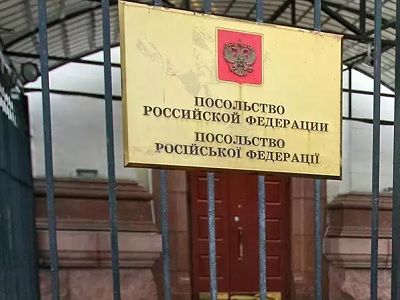 Посольство России в Украине. Фото: 24tv.ua Посольство России в Украине. Фото: 24tv.ua