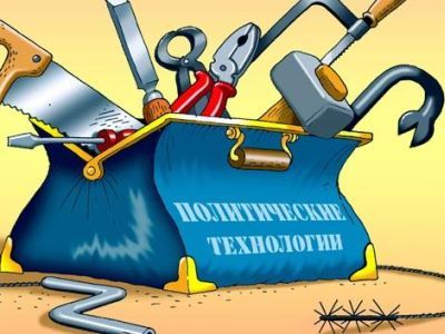 Грязные политические технологии. Фото: crimea.kz Грязные политические технологии. Фото: crimea.kz
