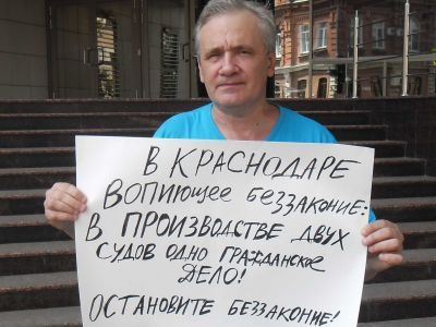 Пикет Сергея Рябчикова. Фото: Рябчиков. Каспаров.Ru Пикет Сергея Рябчикова. Фото: Рябчиков. Каспаров.Ru