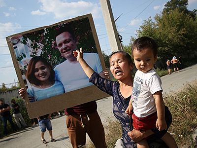 Акция у СУВСИГ под Екатеринбургом. Фото: znak.com Акция у СУВСИГ под Екатеринбургом. Фото: znak.com