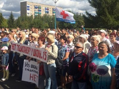 Митинг в защиту здравохранения в Удмуртии. Фото: novayagazeta.ru Митинг в защиту здравохранения в Удмуртии. Фото: novayagazeta.ru