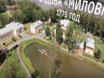 Дача Медведева. Фото: navalny.com Дача Медведева. Фото: navalny.com