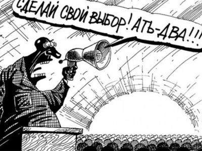 Выборы по приказу. Фото: maxpark.com Выборы по приказу. Фото: maxpark.com