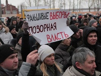 Лозунг "Фальшивые выборы — позорная власть". Фото: zercalo.org Лозунг "Фальшивые выборы — позорная власть". Фото: zercalo.org
