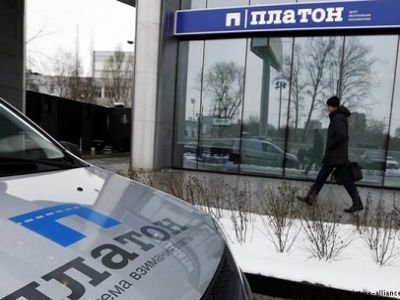 Система "Платон". Фото: dw.com Система "Платон". Фото: dw.com