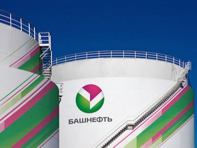 Башнефть. Фото: ddvb.ru Башнефть. Фото: ddvb.ru