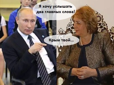 Признание Сирией аннексии Крыма Признание Сирией аннексии Крыма