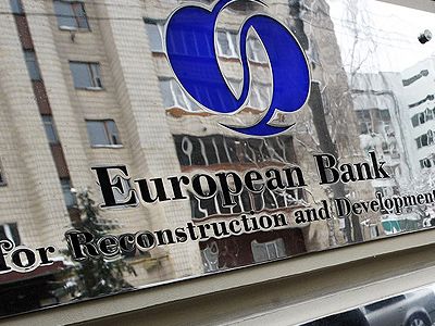 ЕБРР. Фото: gazeta.ru ЕБРР. Фото: gazeta.ru