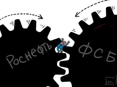 Улюкаев - между шестеренок. Рис. С.Елкина, источник - www.facebook.com/sergey.elkin1 Улюкаев - между шестеренок. Рис. С.Елкина, источник - www.facebook.com/sergey.elkin1