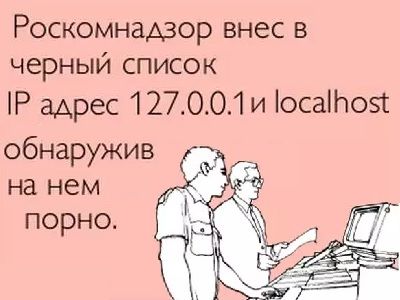 Роскомнадзор. Фото: Atkritka.com Роскомнадзор. Фото: Atkritka.com