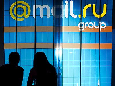 Mail.Ru Group. Фото: gazeta.ru Mail.Ru Group. Фото: gazeta.ru