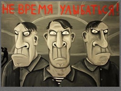 Вася Ложкин, "Не время улыбаться!" Источник - znak.com Вася Ложкин, "Не время улыбаться!" Источник - znak.com